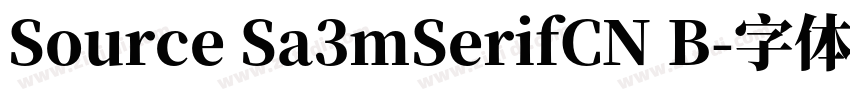 Source Sa3mSerifCN B字体转换